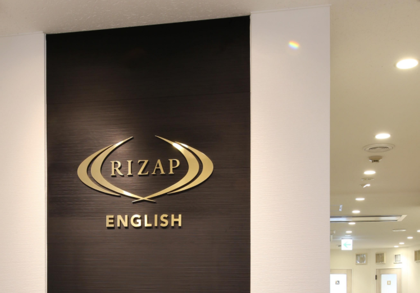 rizap-english-ikebukuro