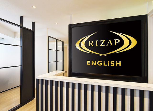 rizap-english